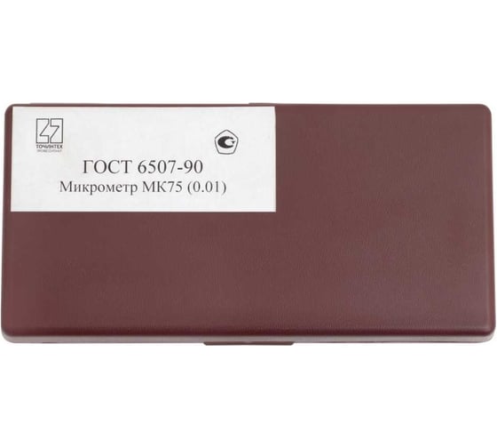 Микрометр ТОЧИНТЕХ МК 75-0.01 ГОСРЕЕСТР 89035-23 мк00009
