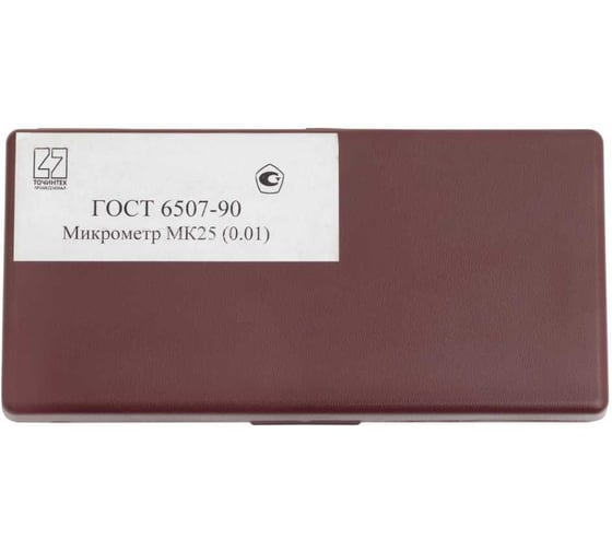 Микрометр ТОЧИНТЕХ Профессионал МК 25-0.01 ГОСРЕЕСТР 89035-23 мк00007
