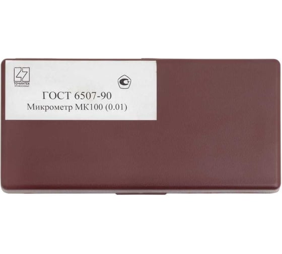 Микрометр ТОЧИНТЕХ МК 100-0.01 ГОСРЕЕСТР 89035-23 мк00010
