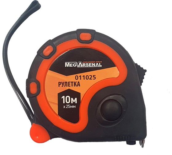 Рулетка измерительная MegArsenal DH-Z01 10м*25мм ЦБ-0130263