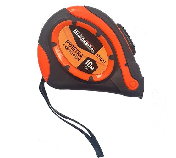 Рулетка измерительная MegArsenal DH-Z07 10м*25мм ЦБ-0130268