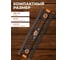 Уровень STARTUL 2000мм рельс MASTER () ST2540-200 ЦЗ-6729125625 7