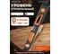 Уровень STARTUL 1200мм магнитный PROFI () ST2560-120M ЦЗ-0860316925 2