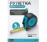 Рулетка HAZET 2154N-5 2