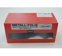 Щупы лентой Vogel 2500x150, толщ=0.070, нерж. 465070