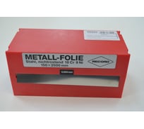 Щупы лентой Vogel 2500x150, толщ=0.080, нерж., 465080