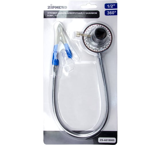Угломер ZIPMEND с зажимом, 0-360град., 1/2" ZS-A018005