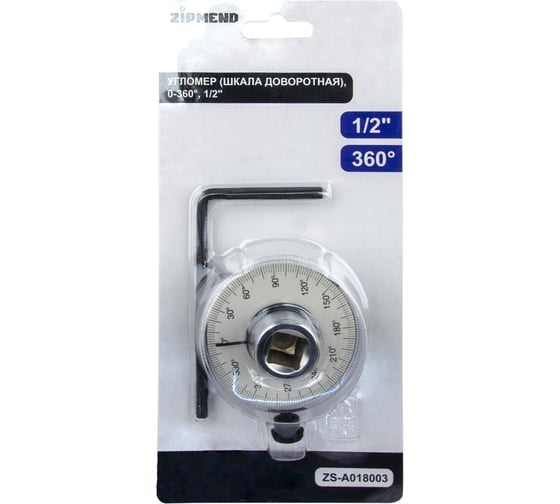 Угломер ZIPMEND 0-360град., 1/2" ZS-A018003