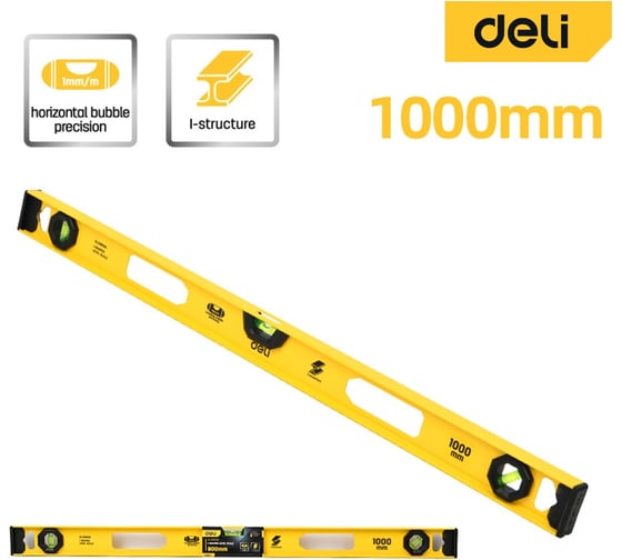 Строительный уровень литой облегченный DELI 1000мм DL291000G, алюминиевый корпус, погрешность 1мм/м, 3 колбы, толщина 2мм, 205064