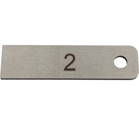 Плоский калиброванный щуп ЭЛЕМЕНТ 2 мм 393620.001.001