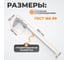 Нониусный штангенциркуль WIEDERKRAFT 0-500 мм, 0.05 мм, тип III, ГОСТ 166-89 WDK-MC50005-3 3