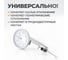 Боковой индикатор рычажного типа WIEDERKRAFT 0-0.8 мм, 0.01 мм WDK-LS0801 3