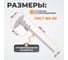 Нониусный штангенциркуль WIEDERKRAFT 0-250 мм, 0.05 мм, тип II, ГОСТ 166-89 WDK-MC25005-2 3