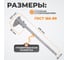 Нониусный штангенциркуль WIEDERKRAFT 300 мм, 0.05 мм, тип I, ГОСТ 166-89, со сборной рамкой WDK-MC30005 3