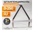 Разметочный штангенциркуль WIEDERKRAFT 250 мм, 0.1 мм WDK-CM2501 2