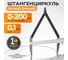 Разметочный штангенциркуль WIEDERKRAFT 200 мм, 0.1 мм WDK-CM2001 2