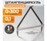 Разметочный штангенциркуль WIEDERKRAFT 300 мм, 0.1 мм WDK-CM3001 2