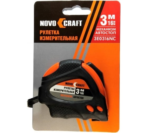 Рулетка NOVOCRAFT 3E, 3 м, 16 мм, SELF-STOP, ABS, лента белая 3E0316NC 1