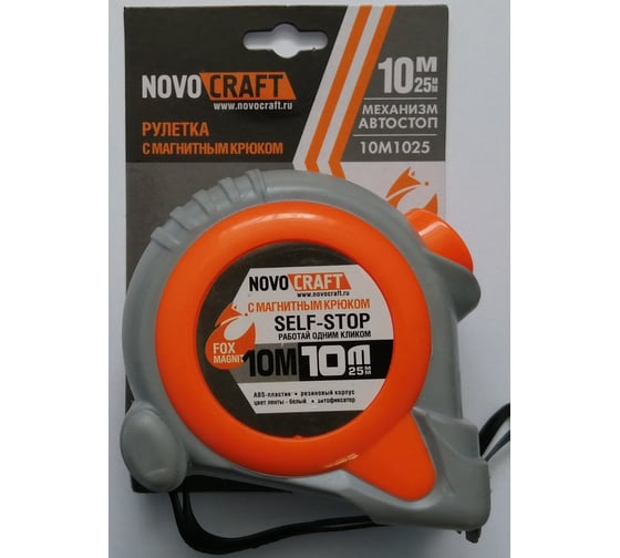 Рулетка NOVOCRAFT FOX 10M, 10 м, 25 мм, 6/60 SELF-STOP, ABS, CO-molded 10M1025