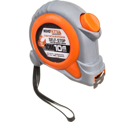 Рулетка NOVOCRAFT FOX 10M, 10 м, 25 мм, 6/60 SELF-STOP, ABS, CO-molded 10M1025