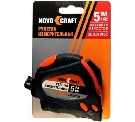 Рулетка NOVOCRAFT 5E, 5 м, 19 мм, 12/120, SELF-STOP, ABS, CO-molded, лента белая 5E0519NC
