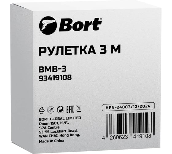 Рулетка BORT BMB-3 93419108