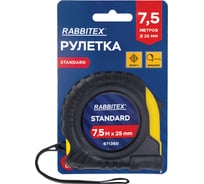 Рулетка измерительная RABBITEX 7,5мх25мм, Standard, обрезиненный корпус 671350