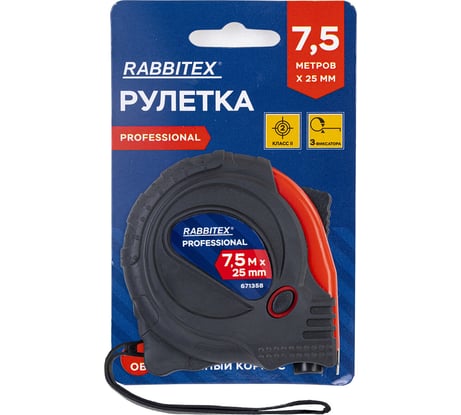 Рулетка измерительная RABBITEX 7,5мх25мм, Professional, обрезиненный корпус, 3 мех. фиксац 671358