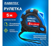 Рулетка измерительная RABBITEX 5,0мх19мм, Special, обрезиненный корпус, 3 механ. фиксации 671354