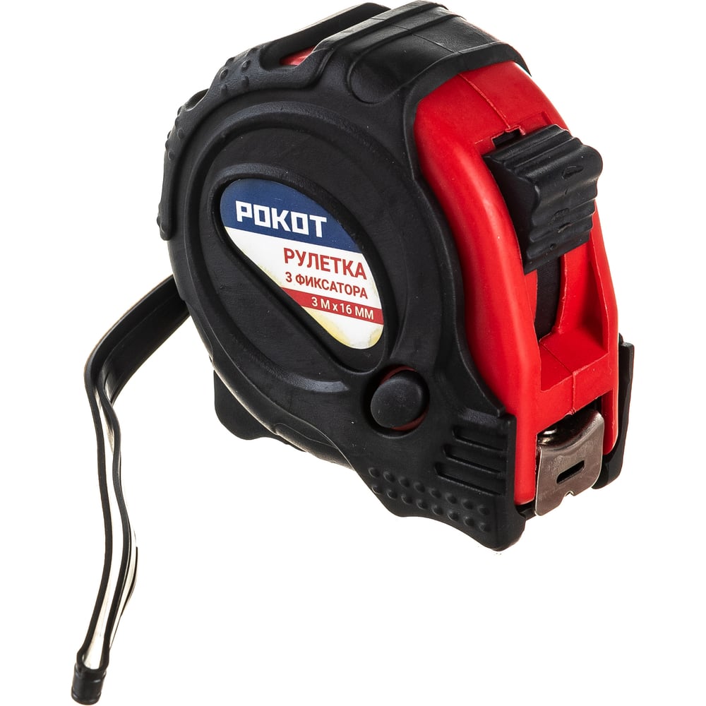 Рулетка с обрезиненным корпусом РОКОТ 3мх16мм, 3 фиксатора 658-037 ...