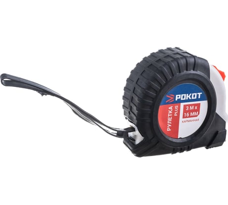 Карманная рулетка РОКОТ PLUS, 3мх16мм 658-040