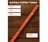 Уровень STARTUL 1200мм брусковый MASTER () ST2520-120 ЦЗ-0002937888 2