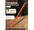 Уровень STARTUL 1200мм брусковый MASTER () ST2520-120 ЦЗ-0002937888 3