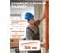 Уровень STARTUL 1200мм брусковый MASTER () ST2520-120 ЦЗ-0002937888 6