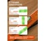 Уровень STARTUL 1200мм брусковый STANDART () ST2510-120 ЦЗ-1202254682 3