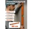 Уровень STARTUL 800мм брусковый STANDART () ST2510-080 ЦЗ-3446758206 5
