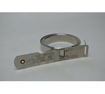 Линейки для измерения наружных диаметров Vogel 1500-1900 с лазер.грав. (дл.окр. 4710-5980) нерж 181805