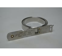 Линейки для измерения наружных диаметров Vogel 1900-2300 с лазер.грав. (дл.окр. 5960-7230) нерж 181806