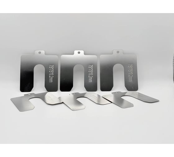 Пластины центровочные SAPCO Shims 75-110, размер 75x75 мм, толщины в мм: 0.05; 0.10; 0.20; 0.30; 0.40; 0.50; 0.70; 0.80; 1.0; 2.0; 3.0 - по 10 шт, всего 110 шт, набор в ящике, sh001-136