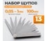 Набор щупов WIEDERKRAFT 0.05-1 мм, L-100 мм, 13 предметов WDK-MP13 6