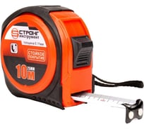Рулетка Strong СТИ-633 10м×25мм СТИ-63310025