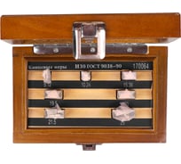 Набор ЧИЗ КМД N30 кл.1 1-Н30 247668