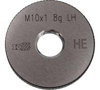 Калибр-кольцо Челябинский калибр ЧК М 10 х1,0 8g НЕ LH 1121741