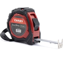 Рулетка СИЛАЧ 5м, 19мм, Профи, 2 фиксатора, магнитная, двустор лента, двустор зацеп 024393