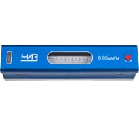 Уровень брусковый ЧИЗ 200мм 0.05мм/м П 1146399