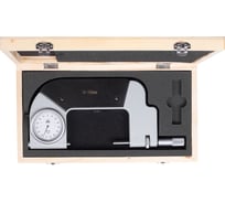 Скоба рычажная SHAN СР-125 0,002 ГРСИ 65532-16 с поверкой 1160021