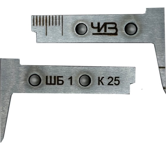 Щуп клиновой ЧИЗ 0,2-9,0 мм 430033 1