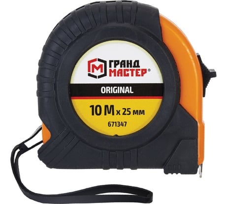 Рулетка измерительная Грандмастер 10мх25мм, обрезиненный корпус, Original, 671347