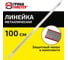 Линейка металлическая Грандмастер 100 см СУПЕРПРОЧНАЯ, ПВХ чехол, 210815 2