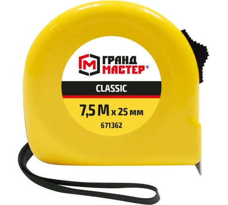 Рулетка измерительная ГРАНДМАСТЕР Classic 7.5мх25мм, пластиковый корпус, 671362
